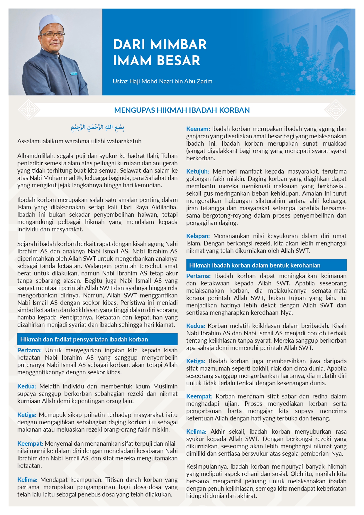 Newsletter